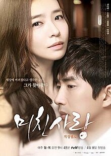 Love (TV series) - Wikipedia