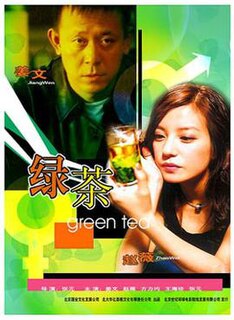 <i>Green Tea</i> (film) 2003 film by Zhang Yuan