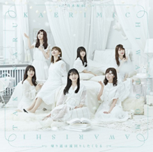 Nogizaka46 - Kaerimichi wa Toomawari Shitakunaru.png