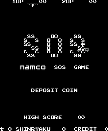 SOS game arcade layar judul.png