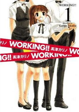 Cover of volume 1 of Working!!, published by Square Enix, featuring Popura Taneshima (center)