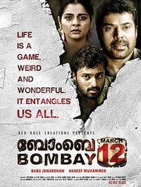 Bombay March 12