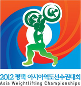 2012 Asian Weightlifting Championships logo.png