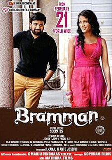 <i>Bramman</i> 2014 film directed by Socrates