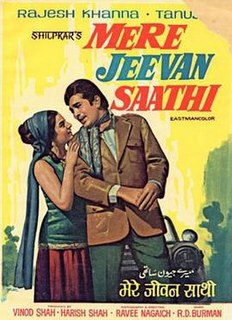 <i>Mere Jeevan Saathi</i> (1972 film) 1972 Indian film