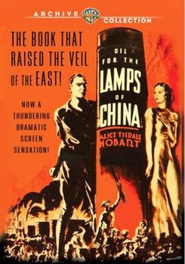 Oil for the Lamps of China (film)