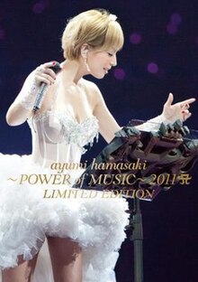 Power of Music 2011 A.jpg