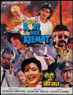 <i>Roti Ki Keemat</i> 1990 Indian film