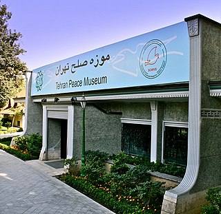 Tehran Peace Museum