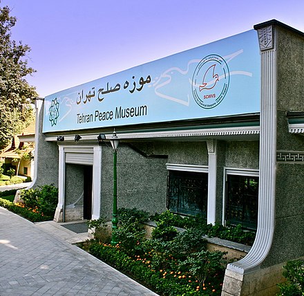 Tehran Peace Museum.jpg