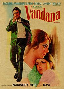 Vandana (1975 film).jpg