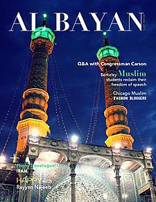 Al-Bayan-(majalah)-pic.jpg