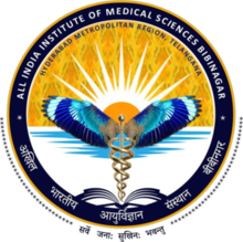 Tüm Hindistan Tıp Bilimleri Enstitüsü, Bibinagar Logo.png
