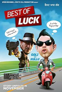 <i>Best of Luck</i> (2013 film) 2013 film