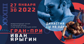 <span class="mw-page-title-main">2022 Golden Grand Prix Ivan Yarygin</span> International wrestling tournament