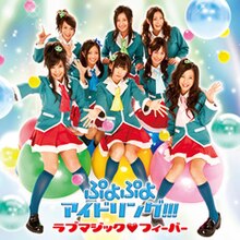 Idoling !!! 10. single Love Magic Fever CD kapağı