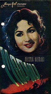 <i>Madhu</i> (1959 film) 1959 film by Gyan Mukherjee