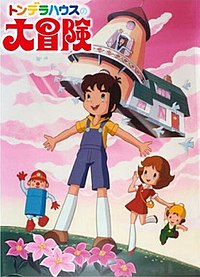 The Flying House (TV series) - Wikipedia