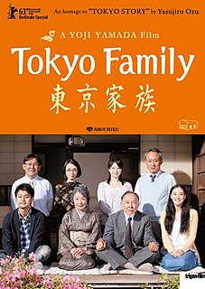 <i>Tokyo Family</i> 2013 film by Yōji Yamada