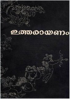 <i>Uttarayanam</i> 1974 film by G. Aravindan