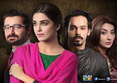 Main Characters of Mann Mayal featuring (left to right) Hamza Ali Abbasi as Salahuddin, Maya Ali as Manahil (Mannu) and Gohar Rasheed as Mikael, Ayesh