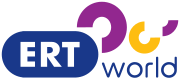 ERT World logo used from 2008–2013 and again since its re-launching in 2016. This logo changed the new look from 2008.