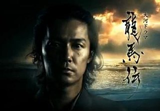 <i>Ryōmaden</i> Japanese TV series or program