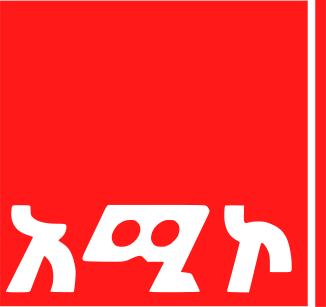 File:Amhara Media Corporation.svg