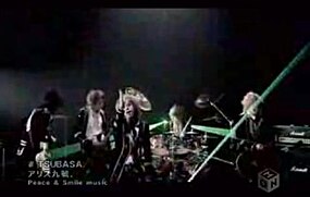 A screenshot of Tsubasa, depicting the green lasers and the band playing the song Lowres screenshot tsubasa.JPG