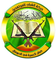 Militant Group Al-Shabaab