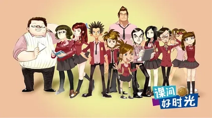 File:As the Bell Rings (Chinese TV series) poster.webp