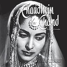 Chaudhvin Ka Chand - Skenario Asli cover.jpg