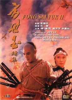 <i>Fong Sai-yuk II</i> 1993 film by Corey Yuen