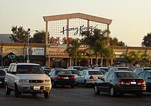 Hong Kong Plaza in Rowland Heights, California Hongkongplaza.jpg