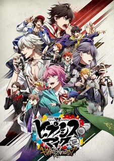 <i>Hypnosis Mic: Division Rap Battle: Rhyme Anima</i> 2020 Japanese anime television series