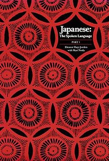 Japanese The Spoken Language - Book 1 - Jorden Noda.jpg