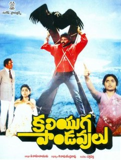 <i>Kaliyuga Pandavulu</i> 1986 Indian film