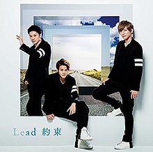 Lead - Yakusoku (Normal Edition).jpg