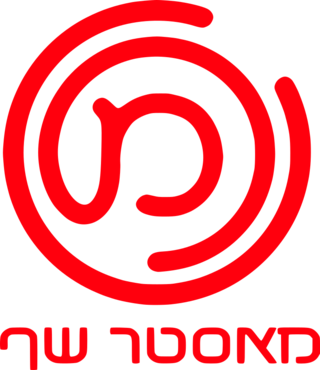 <i>MasterChef Israel</i> Israeli reality cooking competition show