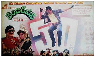 <i>Number One</i> (1994 film) 1994 Indian film