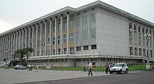 Palais du Peuple, seat of the parliament in Kinshasa Palais du peuple de la RDC.jpg