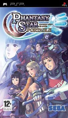 Phantasy star portable box.jpg