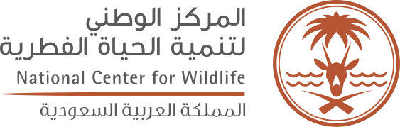 File:Saudi National Center of Wildlife Logo.svg