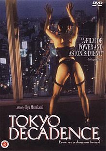Tokyo Decadence DVD.jpg