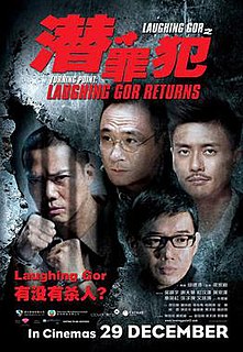 <i>Turning Point 2</i> 2011 film by Herman Yau