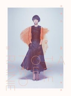 <i>A Tale of Two Rainie</i> album by Rainie Yang