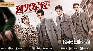 <i>Arsenal Military Academy</i> Chinese TV series or program