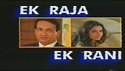 Ek Raja Ek Rani Intertitle.jpg