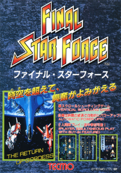 Japanese arcade flyer of Final Star Force.