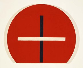 Rodney Carswell, Black and White Cross Encircled by Red, oil, wax, canvas, wood, 42" x 49" x 3.5", 1988. Rodney Carswell Black and White Cross Encircled by Red 1988.jpg
